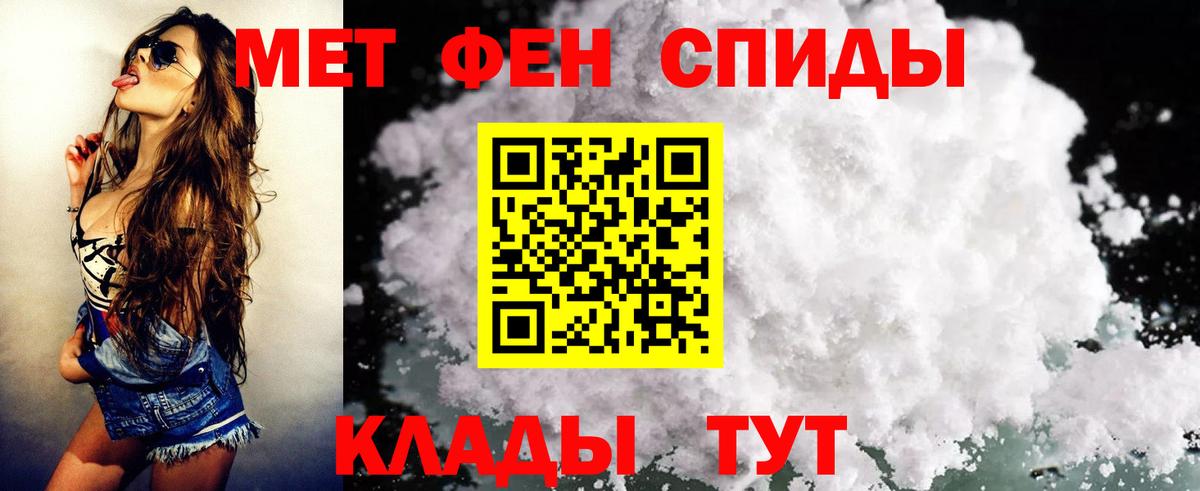 Меф кристаллы  МАРИХУАНА  COCAIN  Железноводск  Alpha-PVP СОЛЬ   Метамфетамин  Вход с VPN  Гашиш 