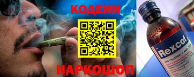 кокаин Коммунар