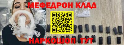 спайс Кимры