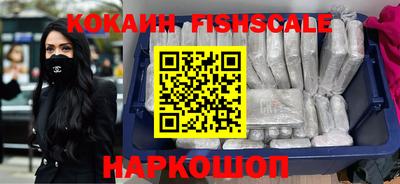 молекула духа Комсомольск-на-Амуре