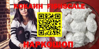 молекула духа Комсомольск-на-Амуре