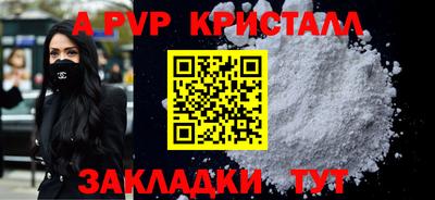 кокаин Коммунар