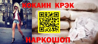 амфетамин Конаково
