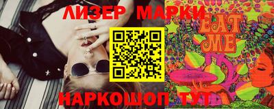 молекула духа Комсомольск-на-Амуре