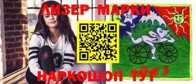 молекула духа Комсомольск-на-Амуре