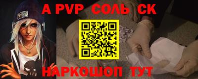 молекула духа Комсомольск-на-Амуре