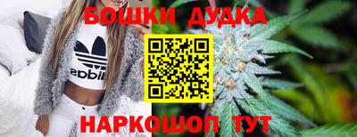 амфетамин Конаково