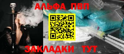 молекула духа Комсомольск-на-Амуре