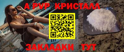 спайс Кимры