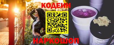 кокаин Коммунар