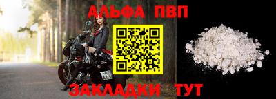 молекула духа Комсомольск-на-Амуре