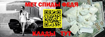 амфетамин Конаково
