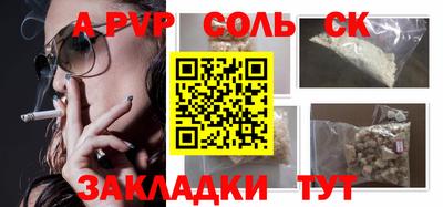 амфетамин Конаково