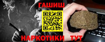 амфетамин Конаково