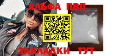 амфетамин Конаково