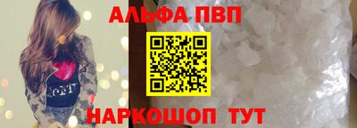 кокаин Коммунар