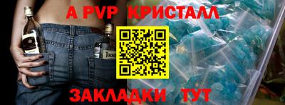 спайс Кимры