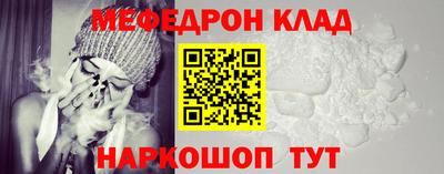 амфетамин Конаково