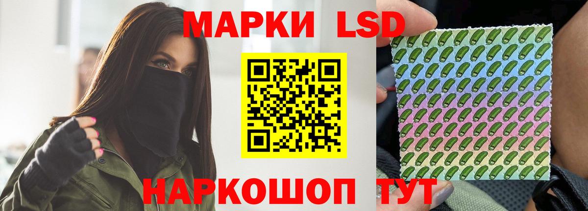 ЛСД экстази кислота  KRAKEN зеркало  Лсд 25 экстази кислота  Железноводск  Вход с VPN 