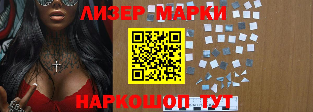 LSD-25 экстази кислота Железноводск