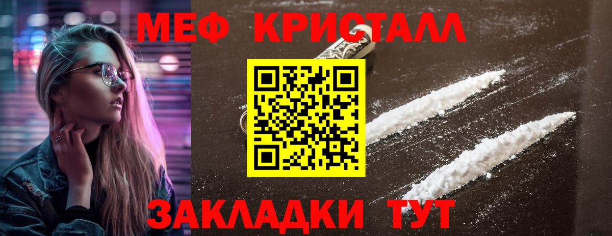  COCAIN Железноводск