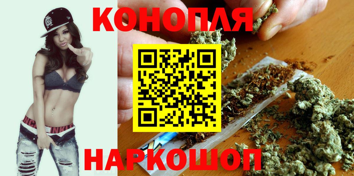 Марихуана White Widow Железноводск